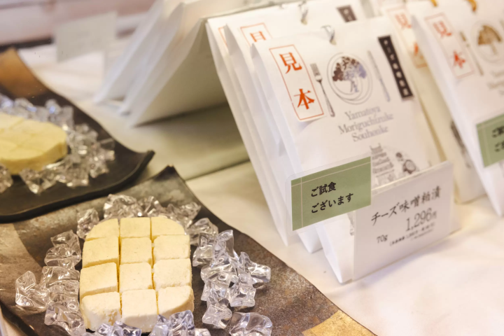守口渍:在名古屋体验腌渍守口萝卜,品味传统发酵美食