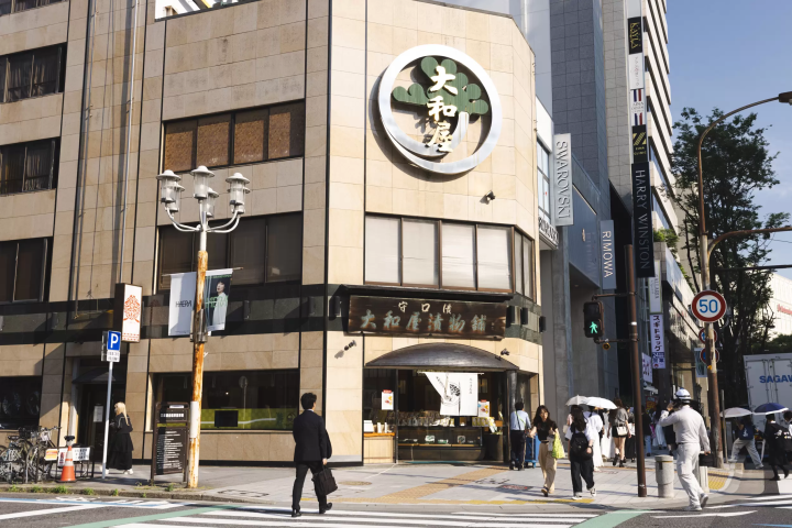 守口渍:在名古屋体验腌渍守口萝卜,品味传统发酵美食
