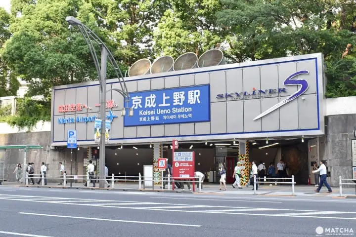 京成線上野站
