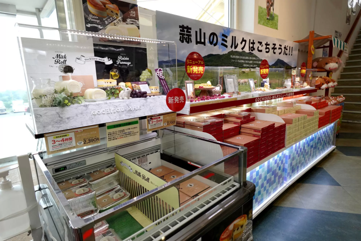 「ひるぜんジャージーランド」で味わう希少なジャージー牛肉と濃厚ソフトクリーム