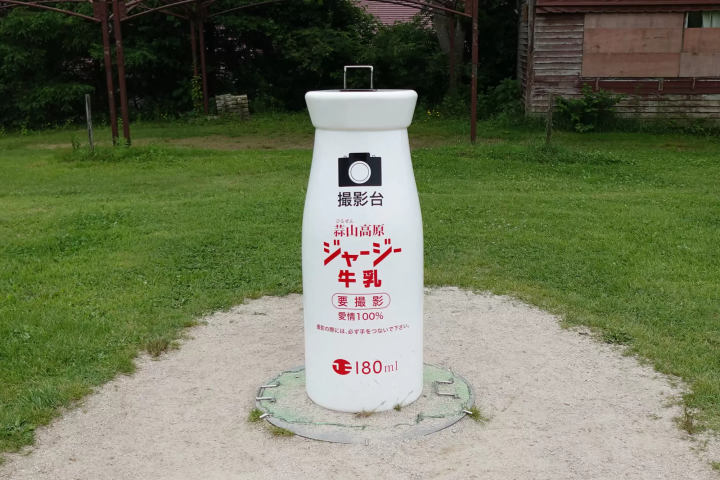 「ひるぜんジャージーランド」で味わう希少なジャージー牛肉と濃厚ソフトクリーム