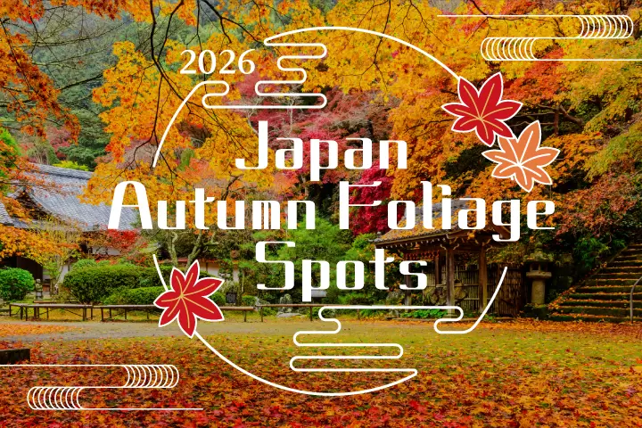 Japan Autumn Foliage Spots 2026