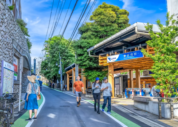 參宮橋站