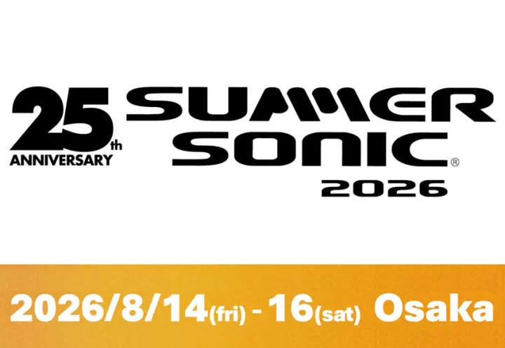일본에서 개최될 "SUMMER SONIC 2026" 티켓이 현재 판매 중입니다.