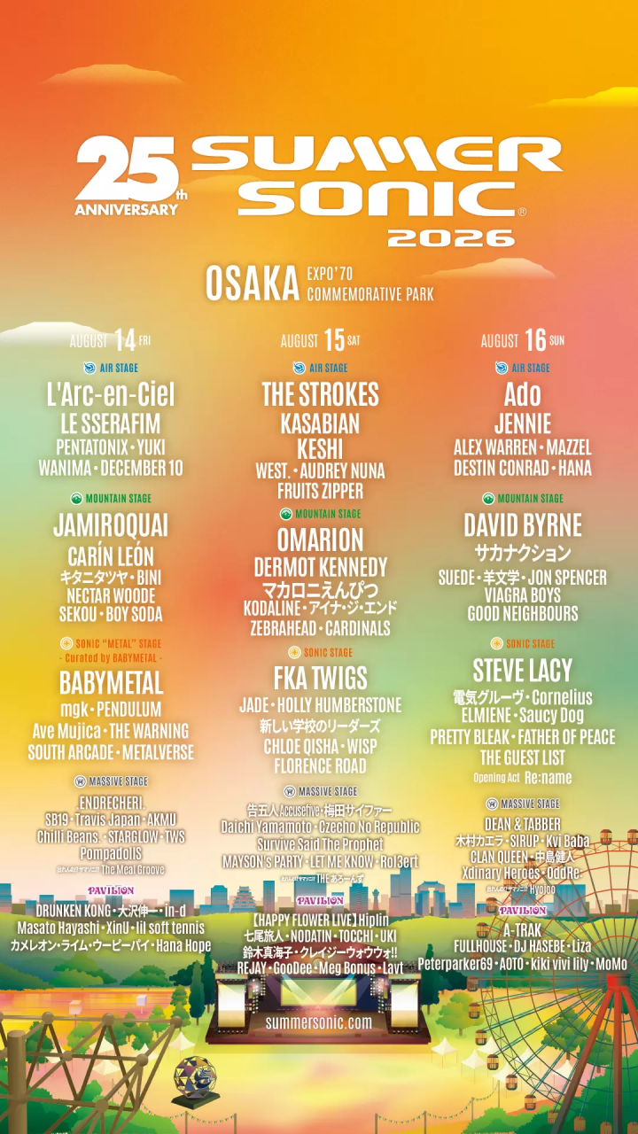 일본에서 개최될 "SUMMER SONIC 2026" 티켓이 현재 판매 중입니다.