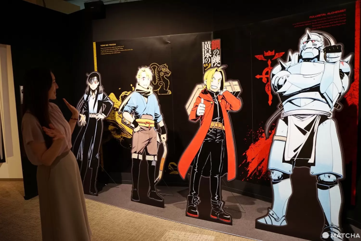 Fullmetal Alchemist × Daemons of the Shadow Realm Exhibition
