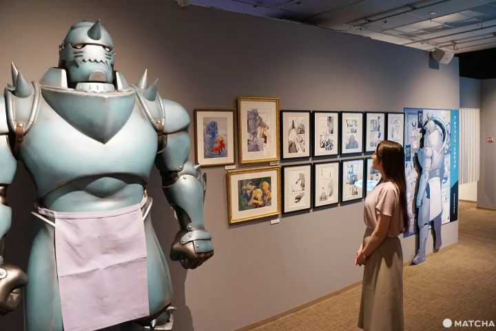 Fullmetal Alchemist Exhibition