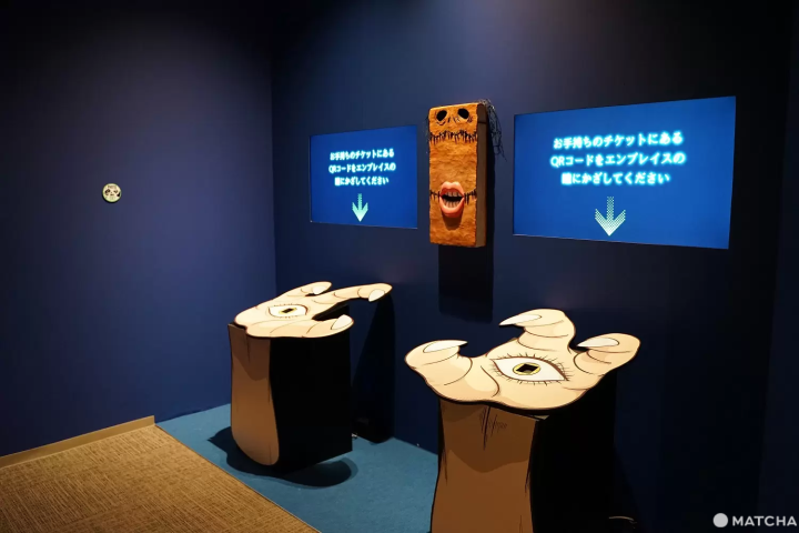 Daemons of the Shadow Realm Exhibition
