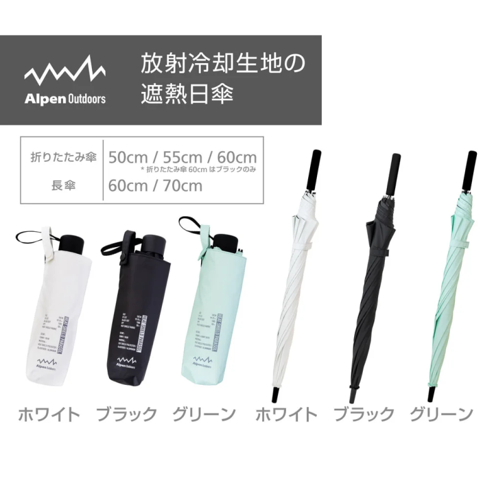 アジア大会観戦に合わせて訪れたい!Alpen NAGOYAで体験&免税