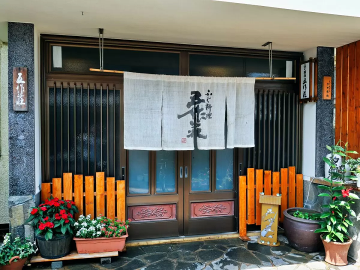 【高浜町】ふぐ料理・五作荘で夏のコースを堪能