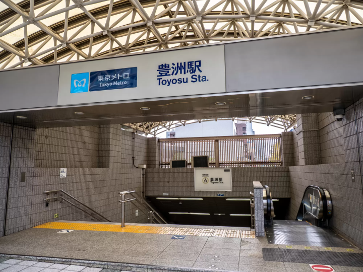 豊洲駅