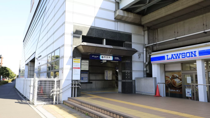 東雲駅