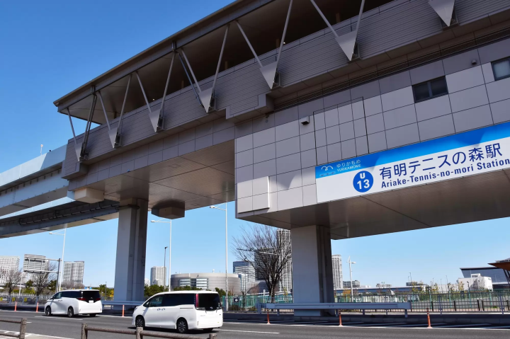 有明テニスの森駅