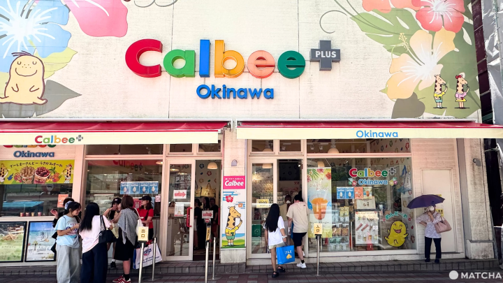 Calbee＋ 國際通店 店門口 