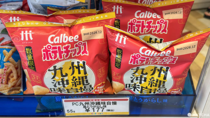 有一個沖繩限定的島辣椒洋芋片非常好吃