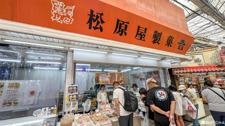 沖繩婆婆一袋一袋買的「松原屋製菓」外觀