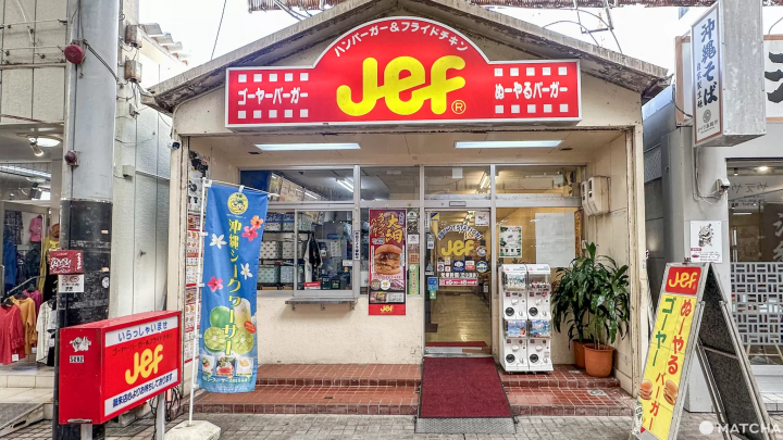 沖繩在地速食店「JEF」，招牌是他們的苦瓜漢堡