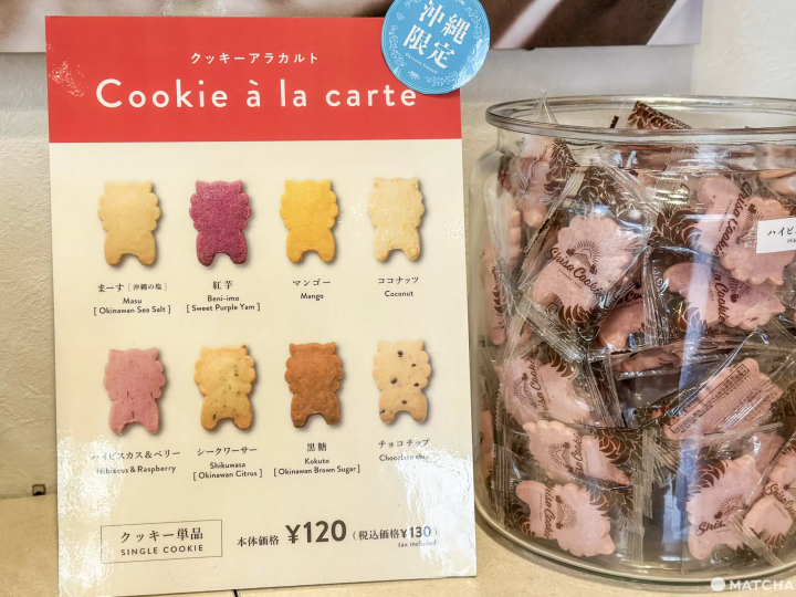 「Shisa Cookie」的各種口味