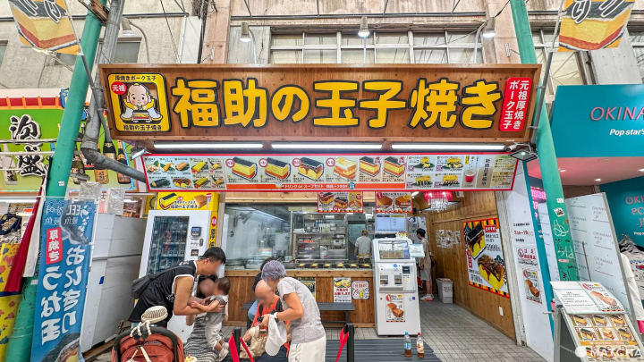 國際通必吃飯糰「福助玉子燒」店門口