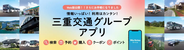 三交旅馆四日四日市站前 |近四日市市站步行1分钟！商务和休闲的理想基地。