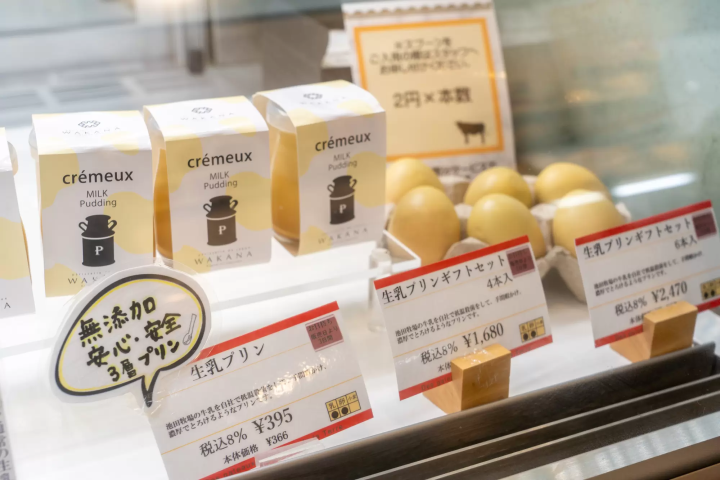 WAKANA | 採用岡山縣食材製作的美味西式點心!精選精緻商品,更有意想不到的合作款。
