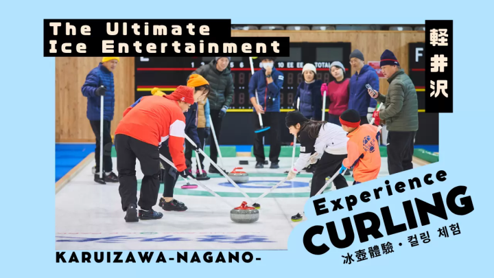 一顆冉冉升起的新星!冰壺觀賽指南-「冰上象棋」。