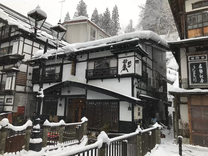 御宿やなだ屋