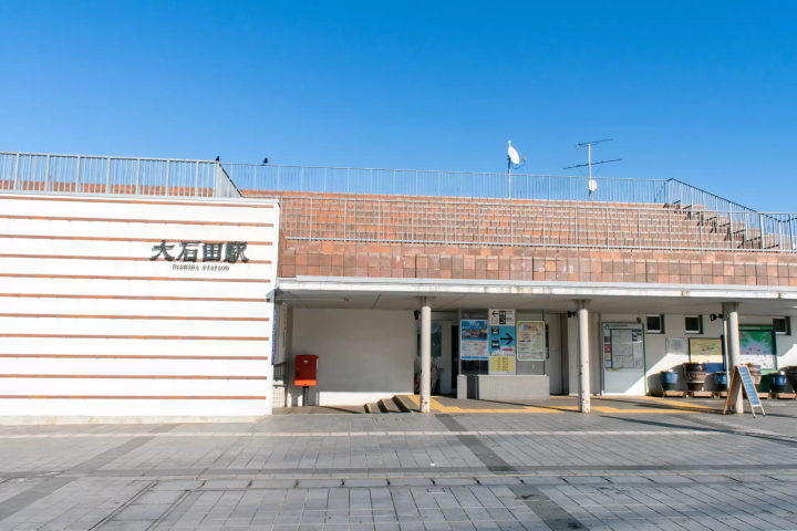 銀山溫泉大石田站