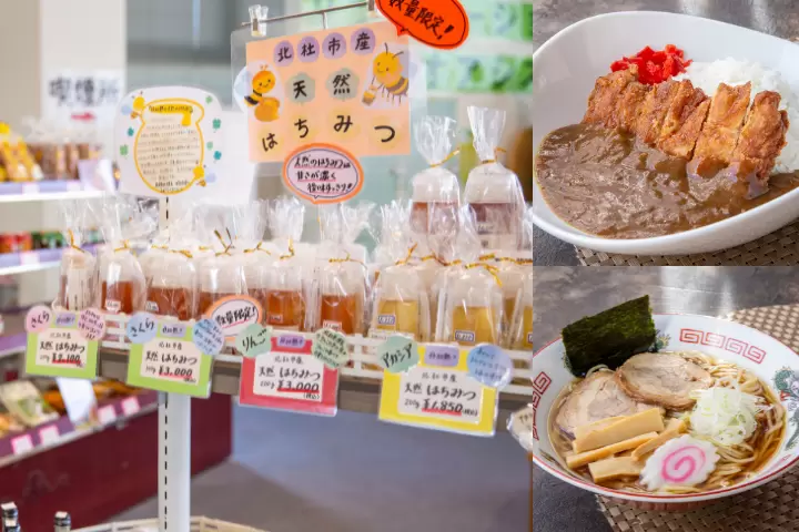 左图：与全景之汤（温泉）相连的商店；右上图：泉餐厅（猪排咖喱）；右下图：泉餐厅（荞麦面）。 