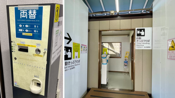 截至2026年,JR由布院站正在進行翻新工程。檢票口旁的自動售票機設有100日圓幣兌換機。