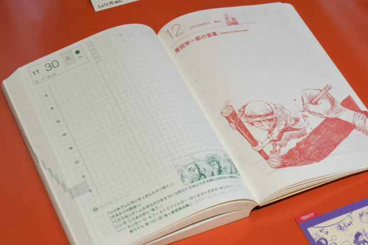 ONE PIECE × Hobonichi 手帳 2027 VERY VERY MERRY!橘色聯名手帳