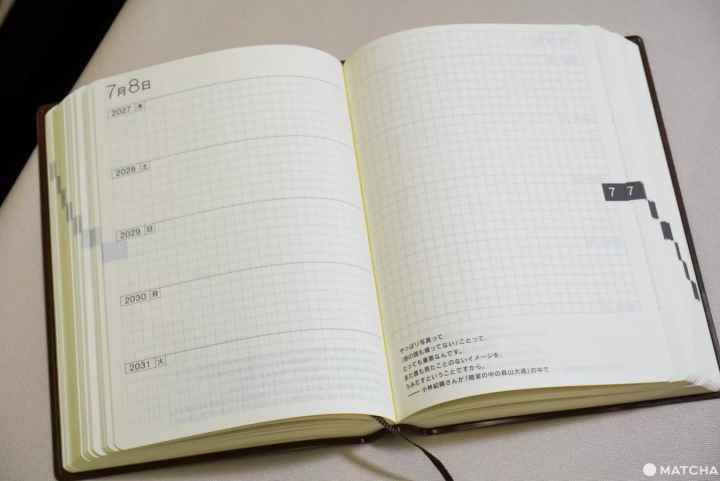 Hobonichi 手帳 2027 聯名款與手帳商品
