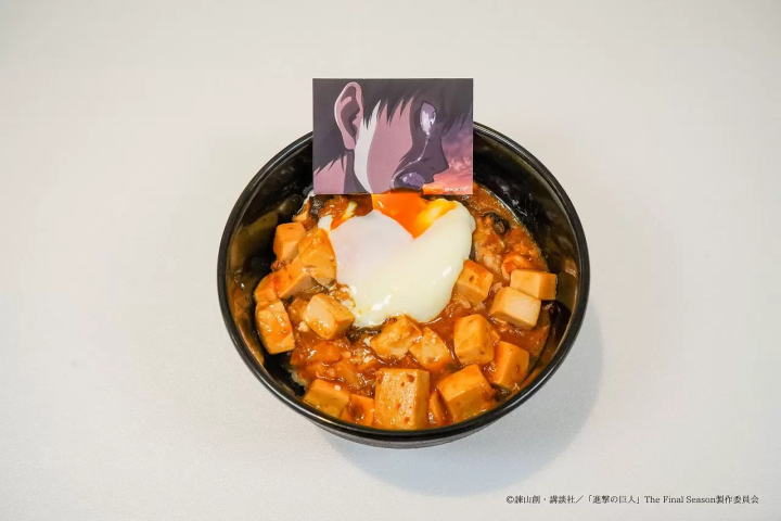 Attack on Titan collaboration food