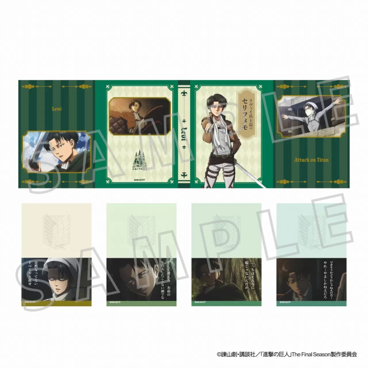 Attack on Titan collaboration merchandise