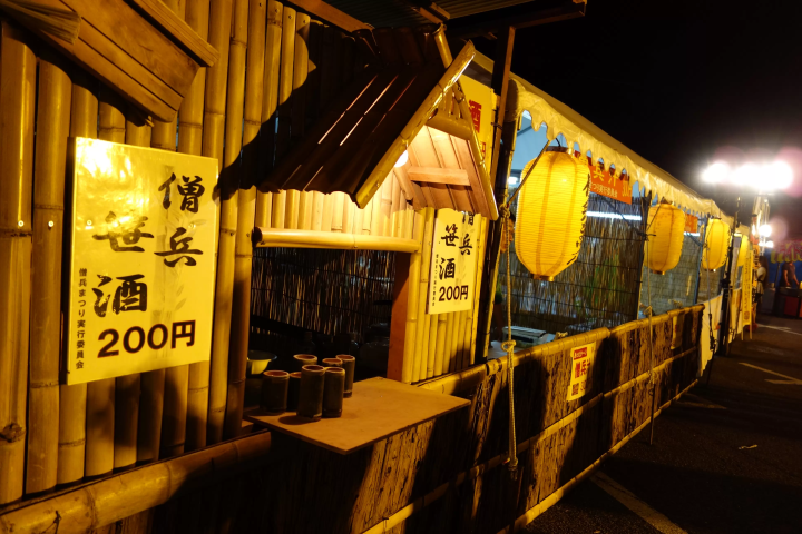 三重縣最大的火祭「僧兵祭」定於2026年10月4日舉行。