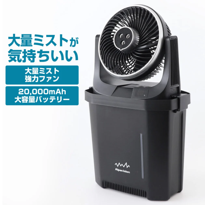 アジア大会観戦に合わせて訪れたい!Alpen NAGOYAで体験&免税