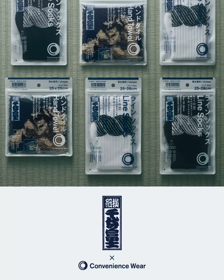 FamilyMart 攜手昭和傳奇橫綱「千代之富士」!推出各種聯名商品