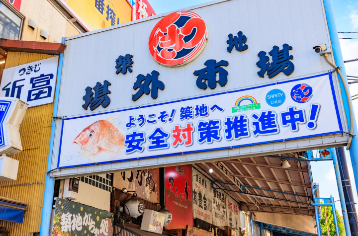 築地で食べ歩きする前に知っておきたいこと