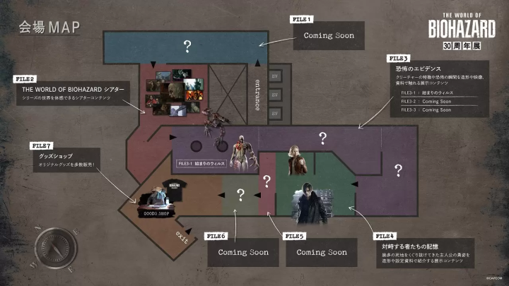 THE WORLD OF BIOHAZARD 30th Anniversary Exhibition