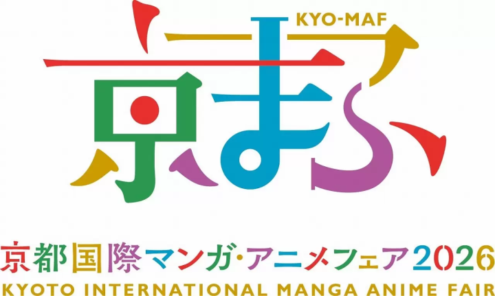 KYOMAF (Kyoto International Manga & Anime Fair) 