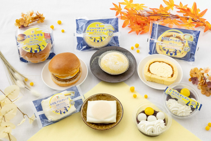 セブン‐イレブン｜お月見スイーツ＆グルメ5品