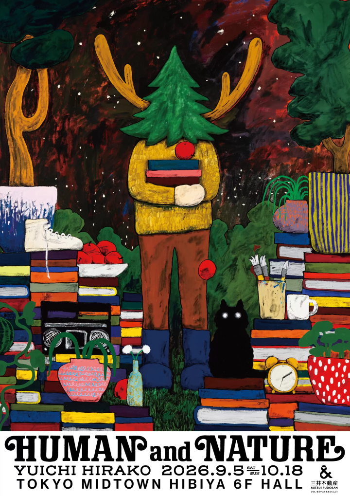 平子雄一「HUMAN AND NATURE」視覺海報