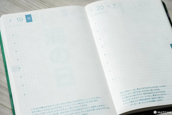 3.7mm方眼，看起來簡單卻超好寫