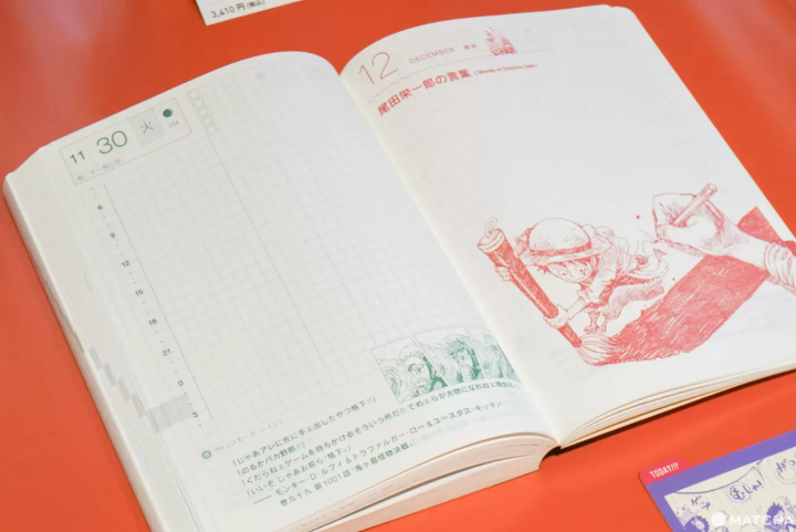 經典的「一天一頁」，想怎麼寫都可以