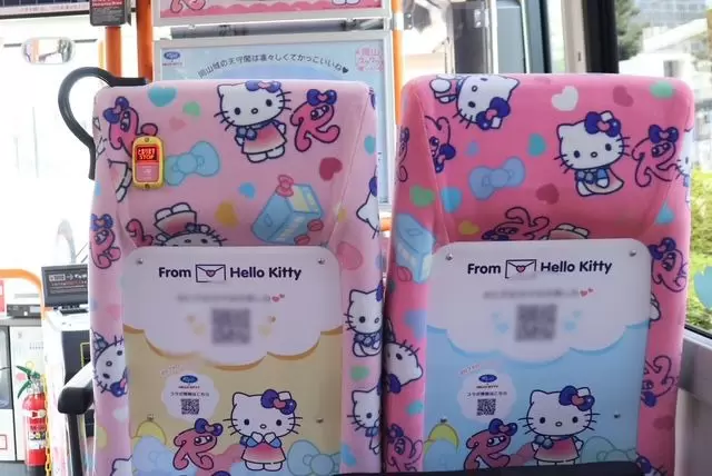 오카야마 에서 " 헬로키티 (Hello Kitty) 버스"를 타는 방법 안내 | JR 오카야마 역에서 타마노/ 우노 항구 까지
