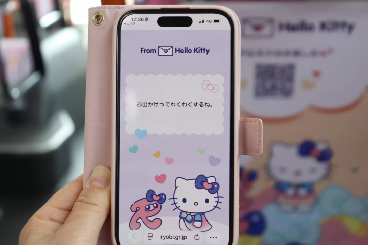 오카야마 에서 " 헬로키티 (Hello Kitty) 버스"를 타는 방법 안내 | JR 오카야마 역에서 타마노/ 우노 항구 까지