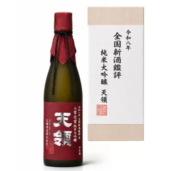 【2026年9月10月】下呂温泉 升酒ウォーク|11店舗と飛騨の地酒を紹介