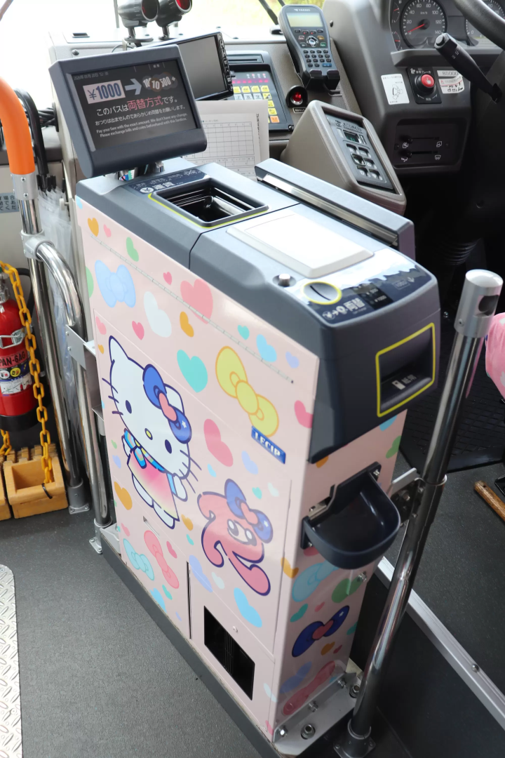 오카야마 에서 " 헬로키티 (Hello Kitty) 버스"를 타는 방법 안내 | JR 오카야마 역에서 타마노/ 우노 항구 까지