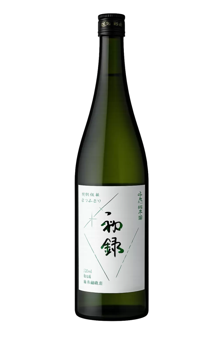 【2026年9月10月】下呂温泉 升酒ウォーク|11店舗と飛騨の地酒を紹介