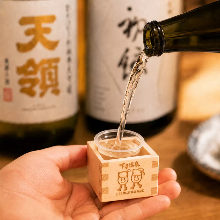 【2026年9月10月】下呂温泉 升酒ウォーク|11店舗と飛騨の地酒を紹介